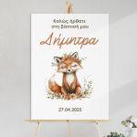 Canvas print baptism, Fox watercolor flowers