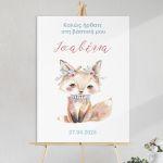 Canvas print baptism, Fox watercolor flowers 2