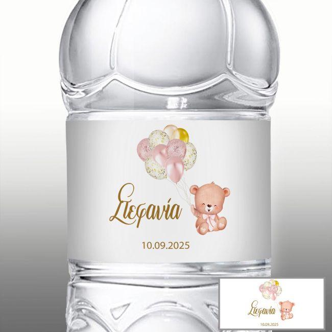 Sticker label Cute bear pink golden balloons