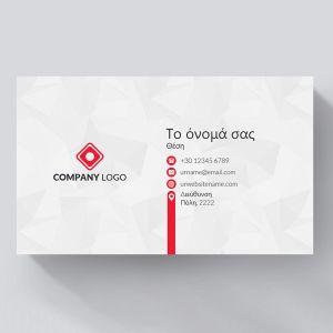 Business cards, personalized, low minimal quantity 2