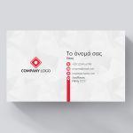 Business cards, personalized, low minimal quantity