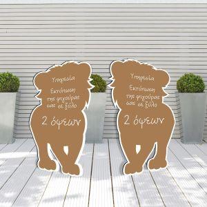 Αστεριξ wooden decorative figure