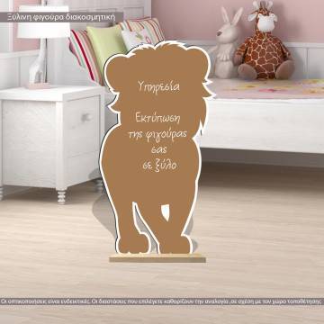 Αστεριξ wooden decorative figure 2