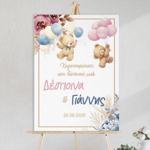 Canvaswelcome to my baptism, Twins Teddy bear with blue balloons and flowers