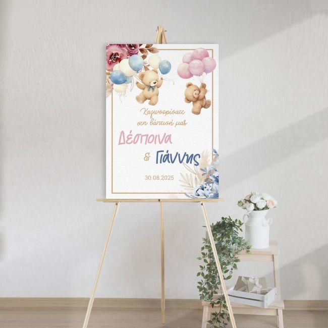 Canvaswelcome to my baptism, Twins Teddy bear with blue balloons and flowers