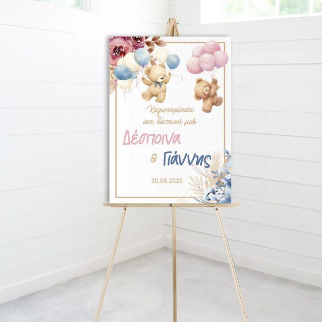 Canvaswelcome to my baptism, Twins Teddy bear with blue balloons and flowers