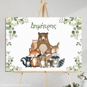 Canvas print Vaptism welcome, All forest animals