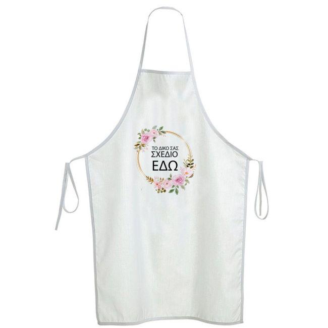Christening apron for godparents