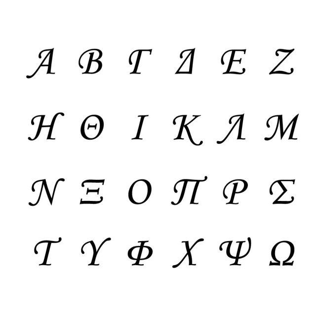 Αυτοκόλλητη ετικέτα διάφανη για φακέλο, αρχικά ζευγαριού