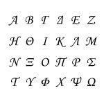 Αυτοκόλλητη ετικέτα διάφανη για φακέλο, αρχικά ζευγαριού
