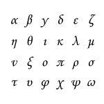 Αυτοκόλλητη ετικέτα διάφανη για φακέλο, αρχικά ζευγαριού