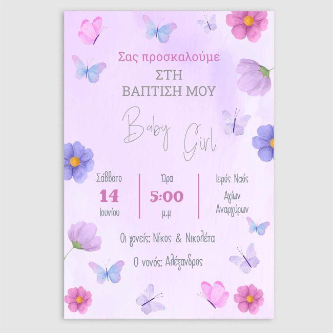 Party invitation Butterflies and flowers purple