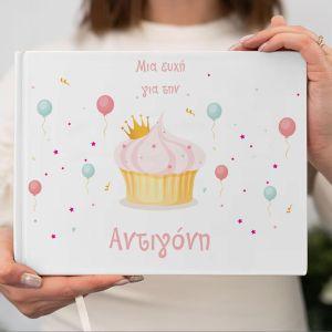 Wishes book, Cup cakes time