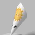 Χωνάκια ζαχαρωτών Ήλιος 