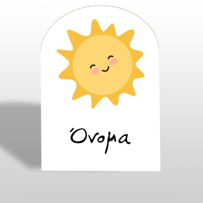 Ξύλινη πινακίδα arc,Ήλιος 