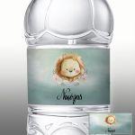 Αυτοκόλλητη ετικέτα Αξιαγάπητο Λιονταράκι