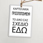 Vaptism invitaion for boys personalized