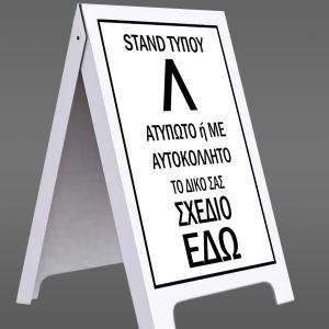 Στρουμφάκι ξύλινη φιγούρα διακοσμητική