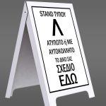 Στρουμφάκι ξύλινη φιγούρα διακοσμητική