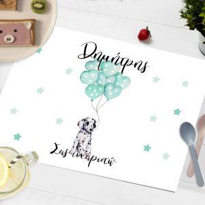 Placemat, Dalmatian Dog and Balloons