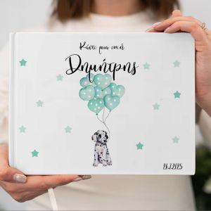 Wishes book, Dalmatian dog with balloons