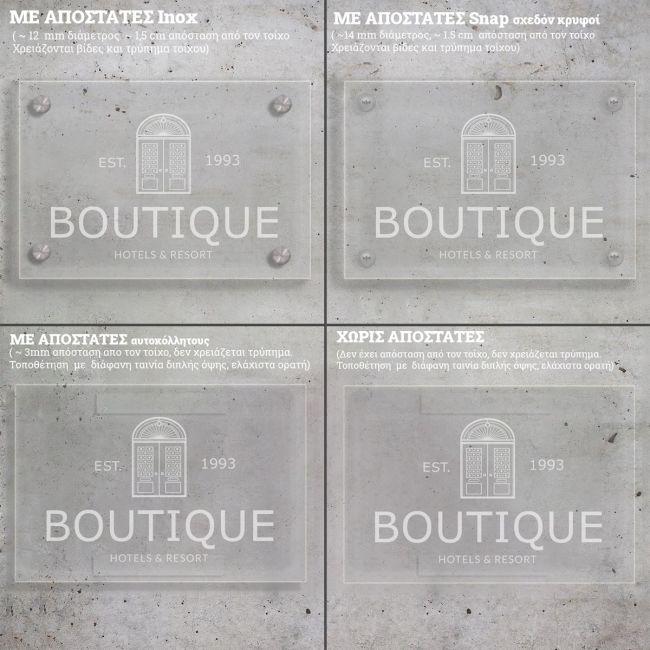 Entrance Sign transparent plexiglass engraved