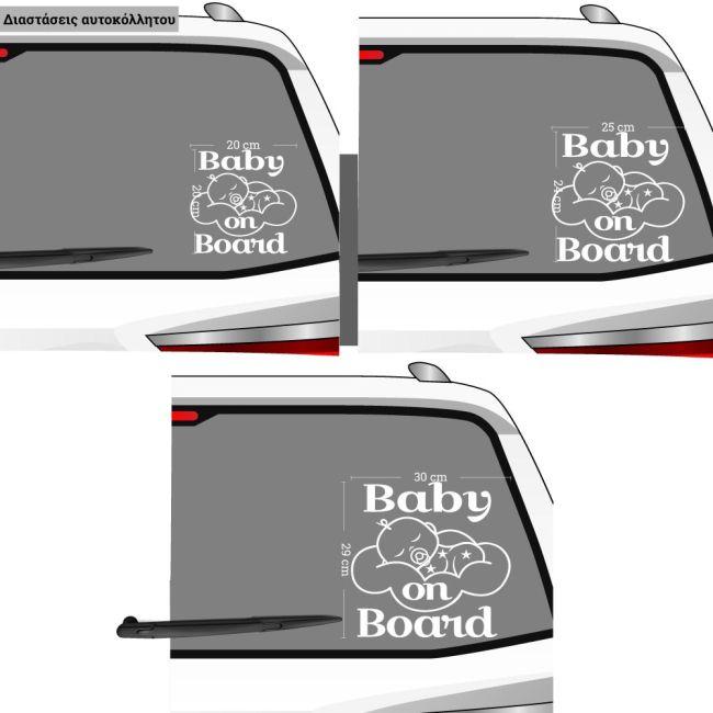Baby car sticker Baby on Board 3