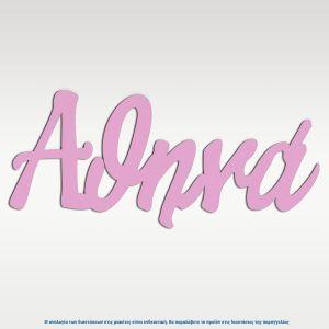 Acrylic pink, calligraphy name 2