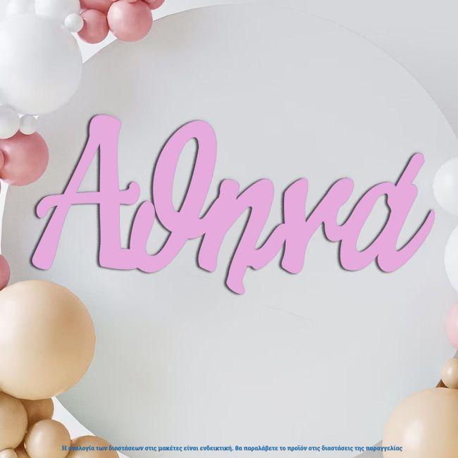 Plexiglass ροζ, καλλιγραφικό όνομα προσωποποιημένο