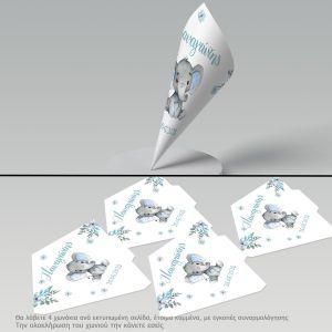 Paper candy cones blue elefant 2