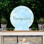 Wooden printed sign, Sky and stars