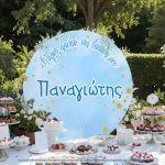 Ξύλινη πινακίδα, Ουρανός και αστέρια