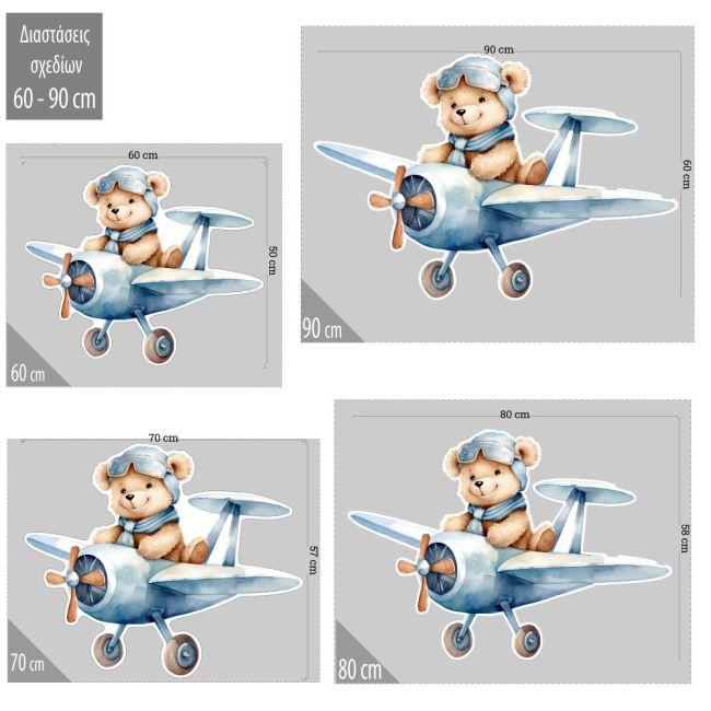 Wooden figure printed, Cute Baby Bear Pilot Blue Airplane