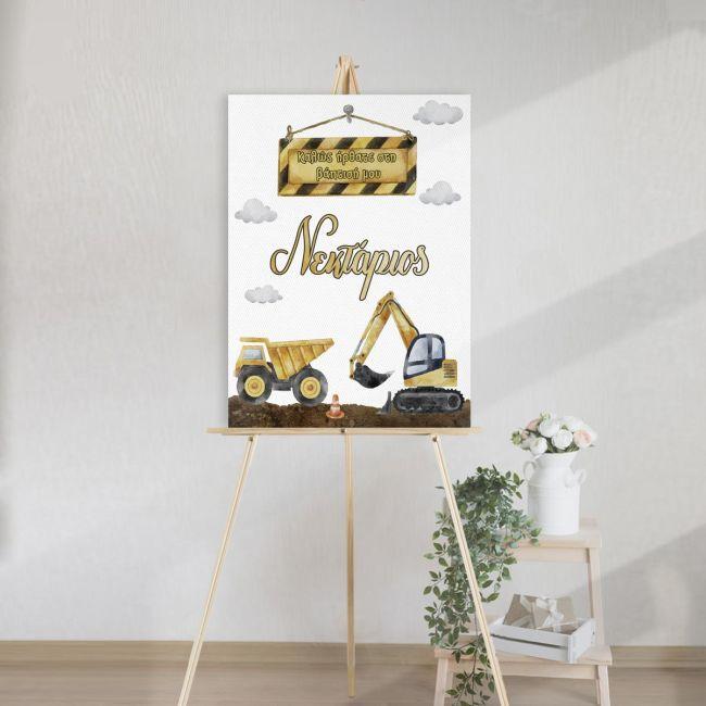 Canvas printbaptism welcome, Under construction 2