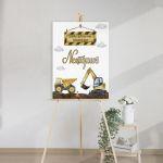 Canvas printbaptism welcome, Under construction 2