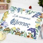 Placemat baptism party, Sea bottom watercolor