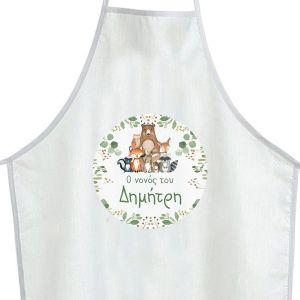 Christening apron printed for godparents All forest animals