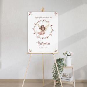 Canvas print welcome to my baptism, Shy Fairy 2