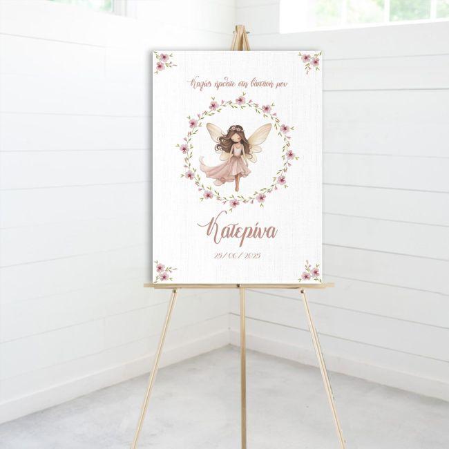 Canvas print welcome to my baptism, Shy Fairy