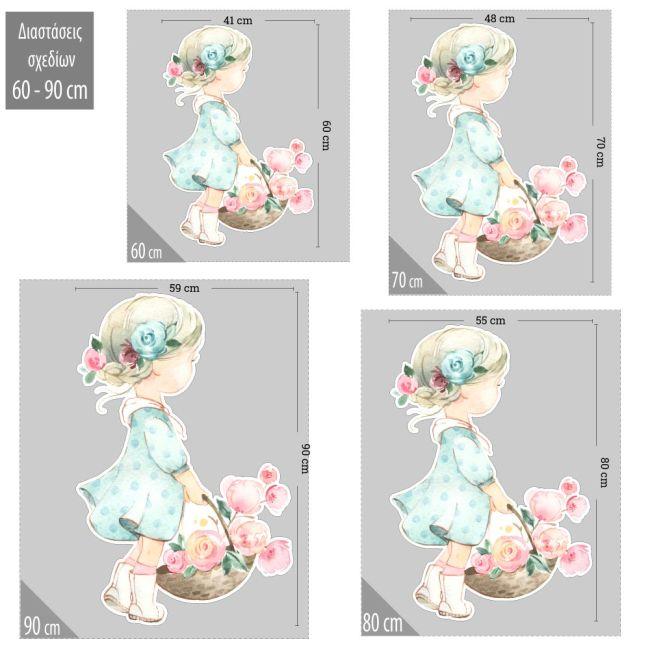 Ξύλινη φιγούρα εκτυπωμένη, Κοριτσάκι με καλάθι vintage