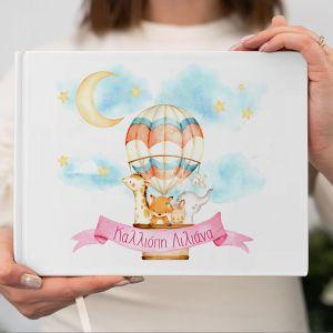 Wishes book, Hot air balloon hand drawn animals art II