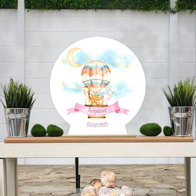 Wooden printed sign, Hot air balloon hand drawn animals art II