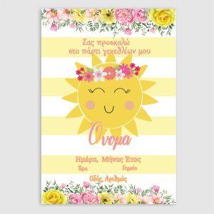 Party invitation Sun and Flowers 9x13 ▯ View 1 2