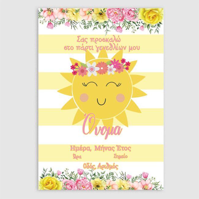 Party invitation Sun and Flowers