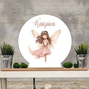 Wooden printed sign, Shy fairy 2
