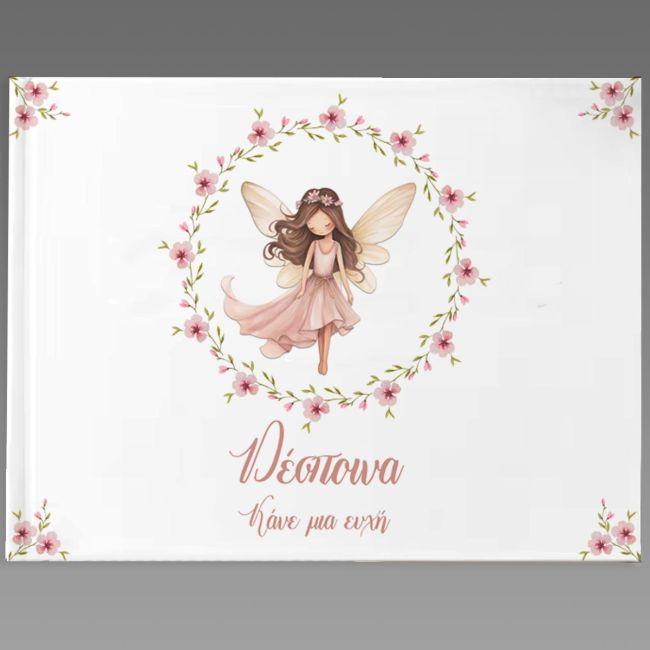 Wishes book, Shy Fairy