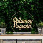 Wooden name for baptism decoration