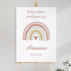 Canvas print welcome to my baptism, Nordic rainbow