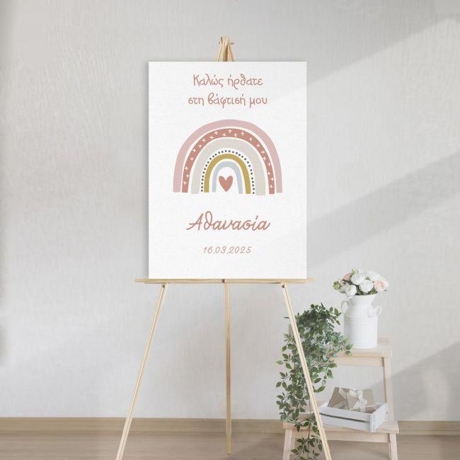 Canvas print welcome to my baptism, Nordic rainbow