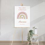 Canvas print welcome to my baptism, Nordic rainbow